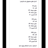 بلوز مردانه سلانیک Dior پنبه در 3 سایز