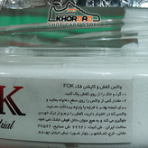 واکس سفید گچی کفش و کاپشن (fok) 60 گرم(مخصوص کفش های اسپرت سفید و لژ کفش های سفید)