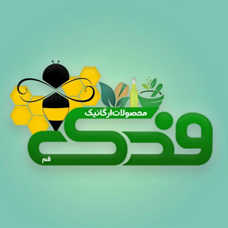 روغن کندش 5ستاره فدک (تقویت مو-رشد مو-پرپشت کننده مو،تقویت ابرو،ریش و سبیل