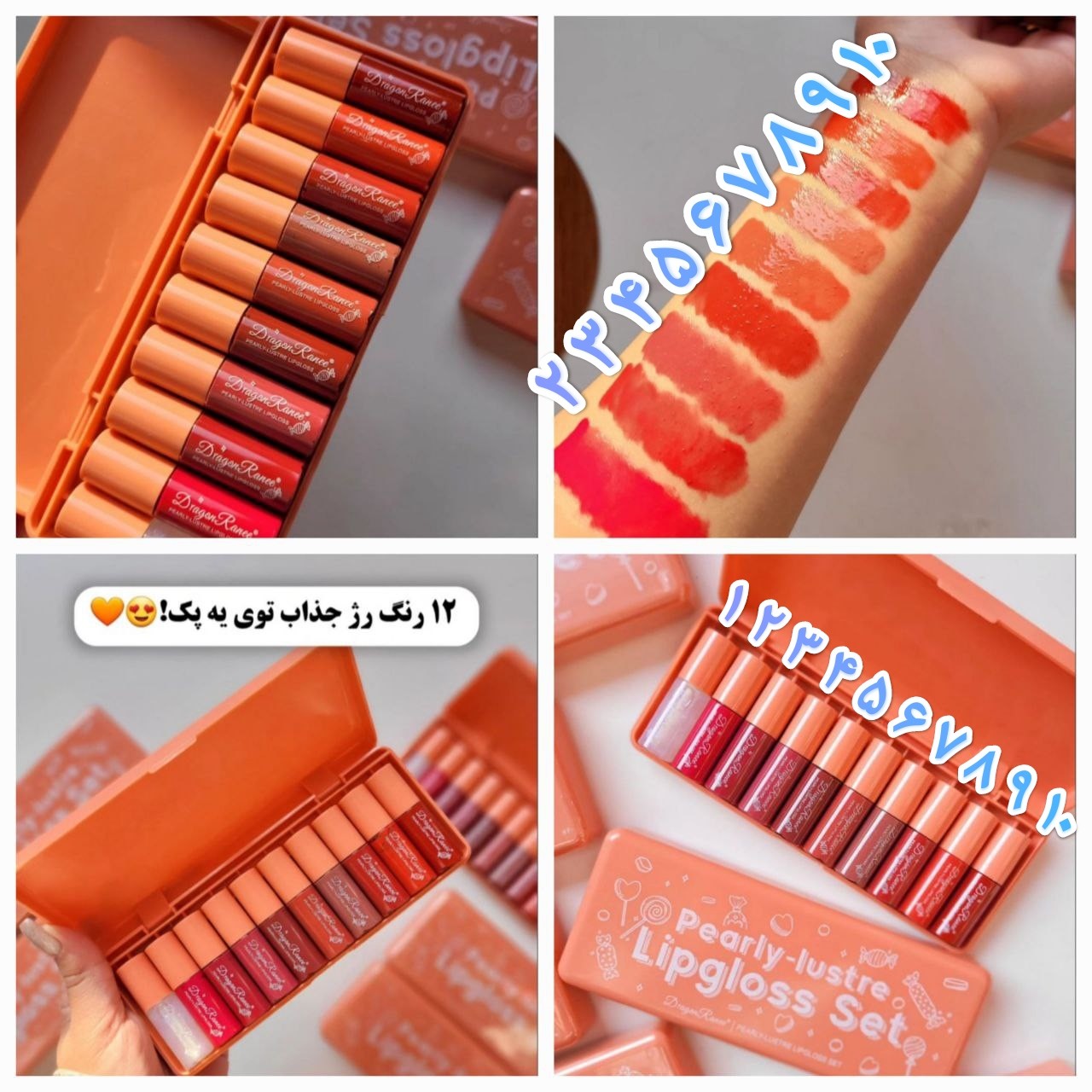 رژ لب مایع شاین دار دراگون