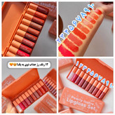 رژ لب مایع شاین دار دراگون