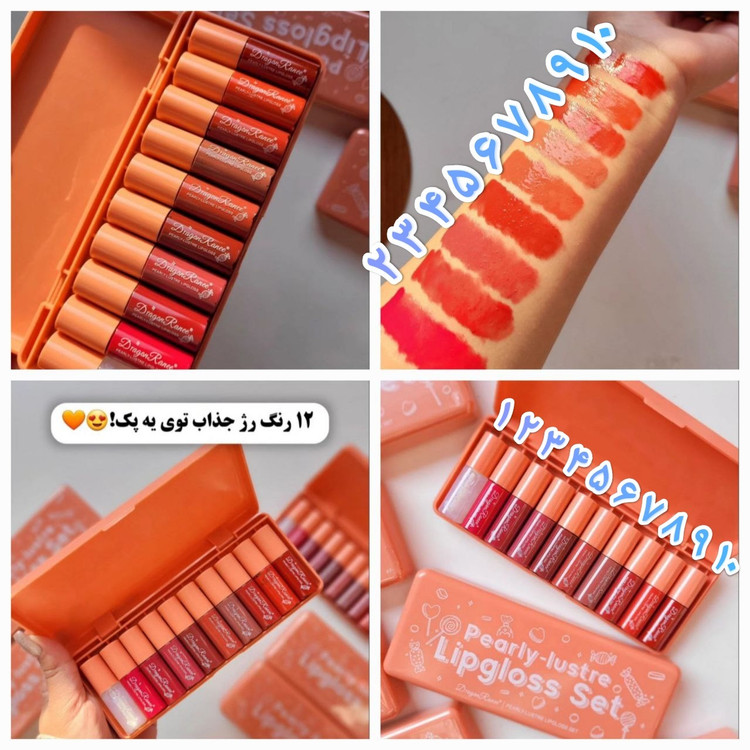 رژ لب مایع شاین دار دراگون