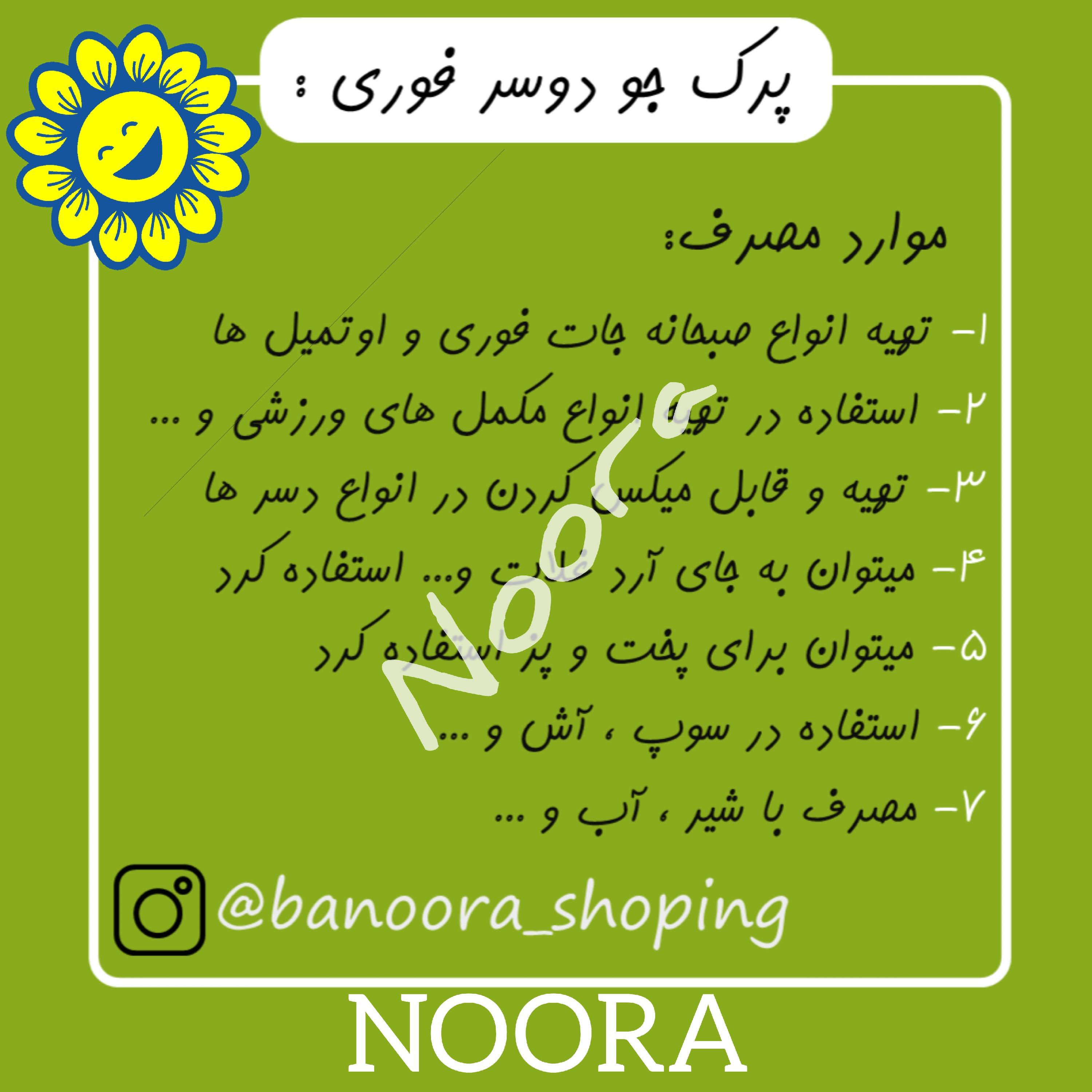 جو دوسر پرک فوری ریز صبحانه سورت لیزر 500گرمی