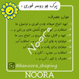 جو دوسر پرک فوری ریز صبحانه سورت لیزر 500گرمی