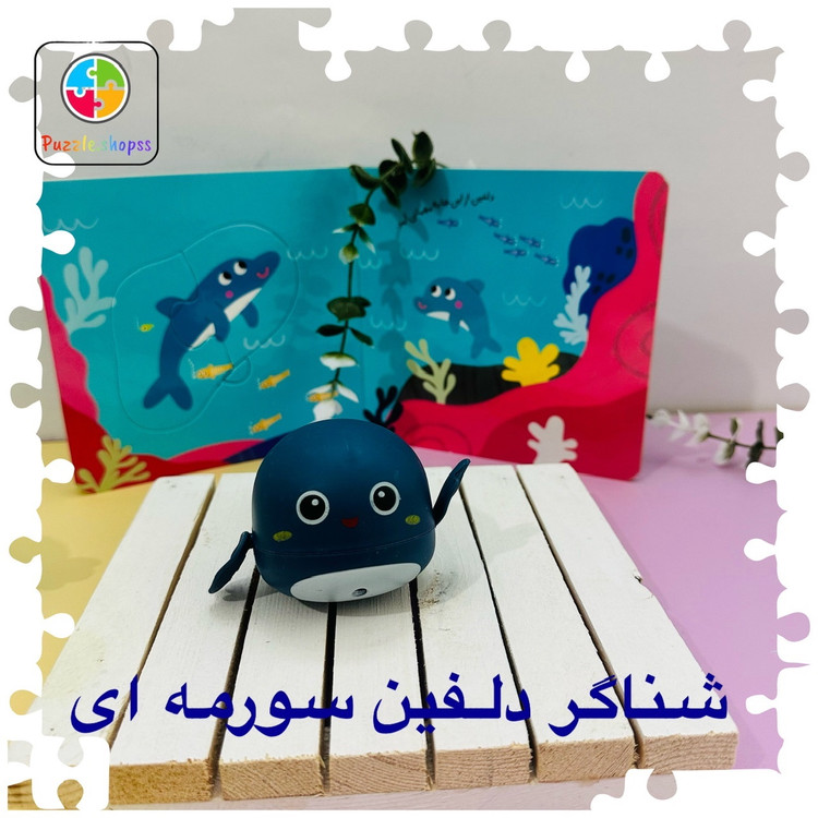 شناگر کوکی حمام پلاستیکی بدون جعبه وارداتی چینی