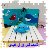 شناگر کوکی حمام پلاستیکی بدون جعبه وارداتی چینی