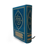 قرآن کریم ترجمه علی ملکی (ترجمه خواندنی قرآن کریم برای جوانان و نوجوانان)