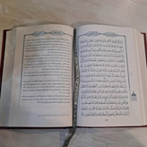 قرآن کریم ترجمه علی ملکی (ترجمه خواندنی قرآن کریم برای جوانان و نوجوانان)