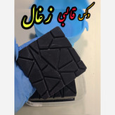 وکس تخته ای 500 گرم (در هر بسته 4عدد وکس تخته ی)
