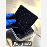وکس تخته ای 500 گرم (در هر بسته 4عدد وکس تخته ی)
