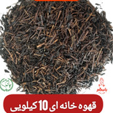 چای ایرانی قلم چوبی ایرانی کیسه 10 کیلویی بهار 1405(قهوه خانه ای)