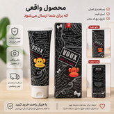 کرم ووکس وارداتی لیبل قرمز تضمین اصالت سفیدکننده بدن