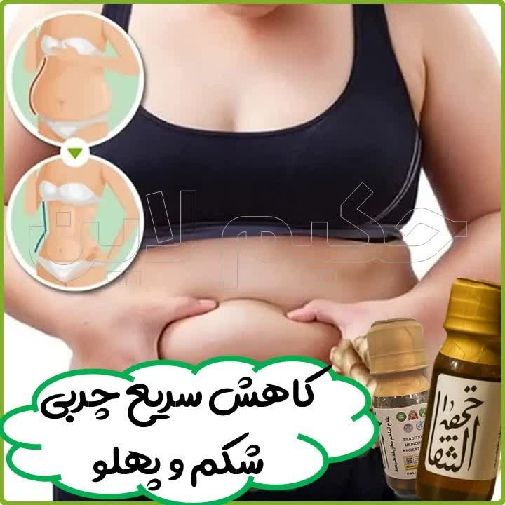 روغن ختم الشفا نبض الشفا راز الشفا اصل