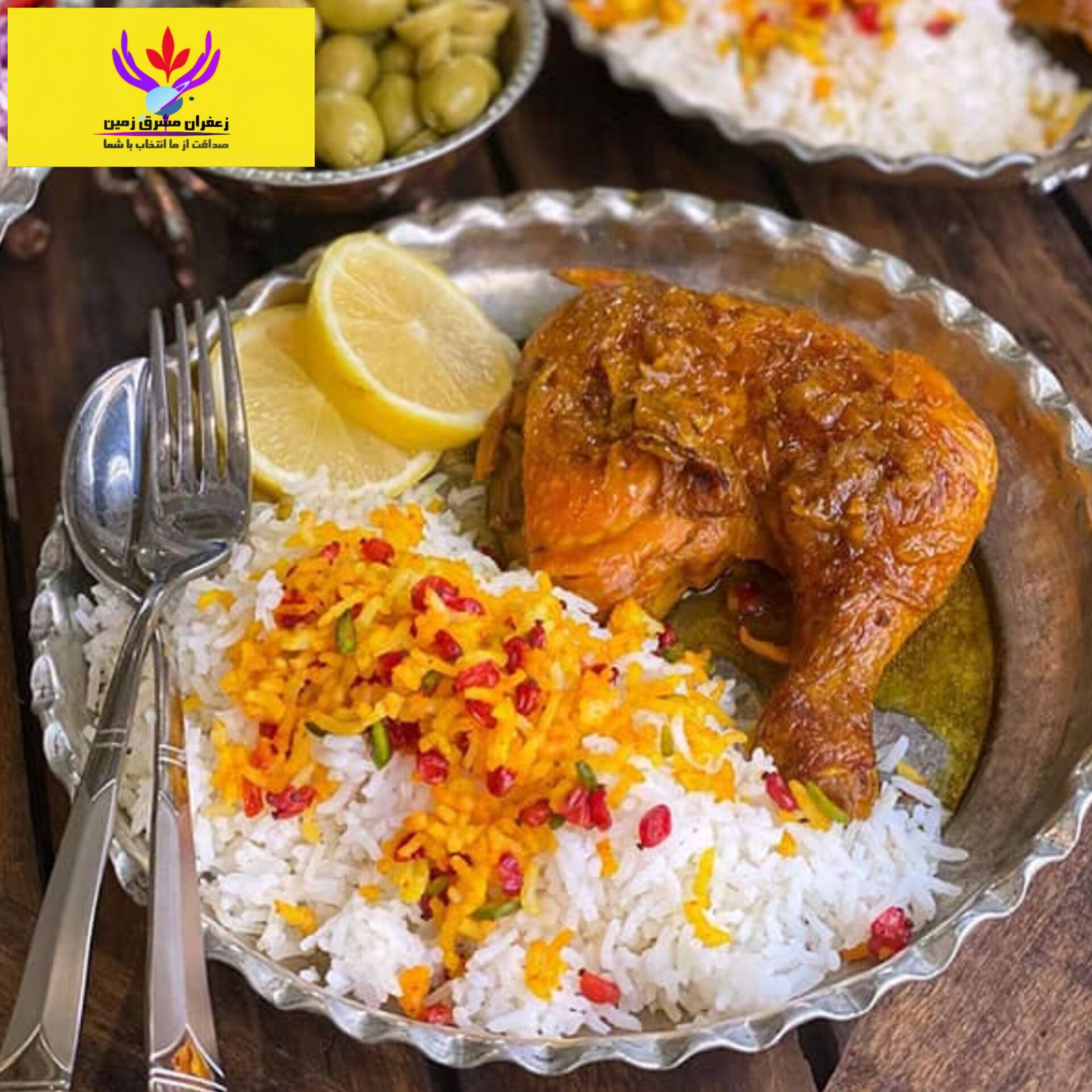 پودر پیاز 250گرم برند مشرق زمین