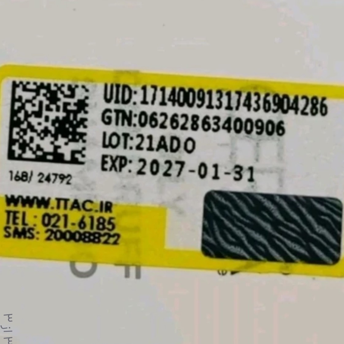 کرم پودر گابرینی دارای پوشانندگی بالا با SPF 15