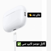 ایرپاد پرو2 USA پرچم آمریکا ANC اسپیکر کیس فعال سریال نامبر فعال کامل ترین نمونه بازار