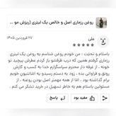 روغن رزماری اصل عمده ربع لیتری (ریزش مو پرپشت کننده مو تقویت مژه و ابرو تقویت ریش و سبیل)