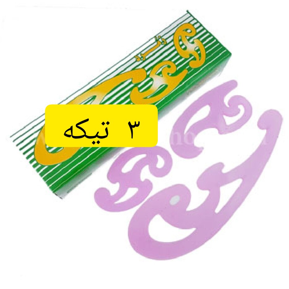 پیستوله سه تیکه خط کش