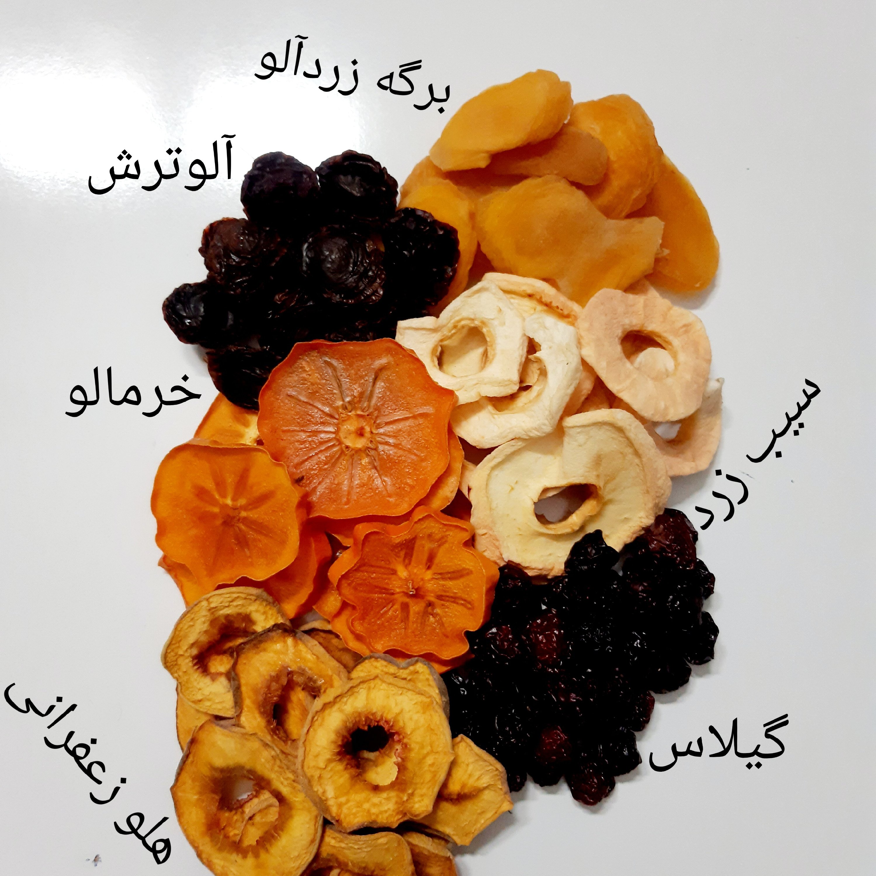 میوه خشکِ تازه مخلوط6میوه(250 گرم)