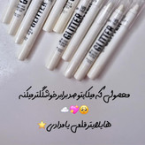 هایلایتر مدادی قلمی شاین سفید وردابیوتی هایلایت مدادی سفید