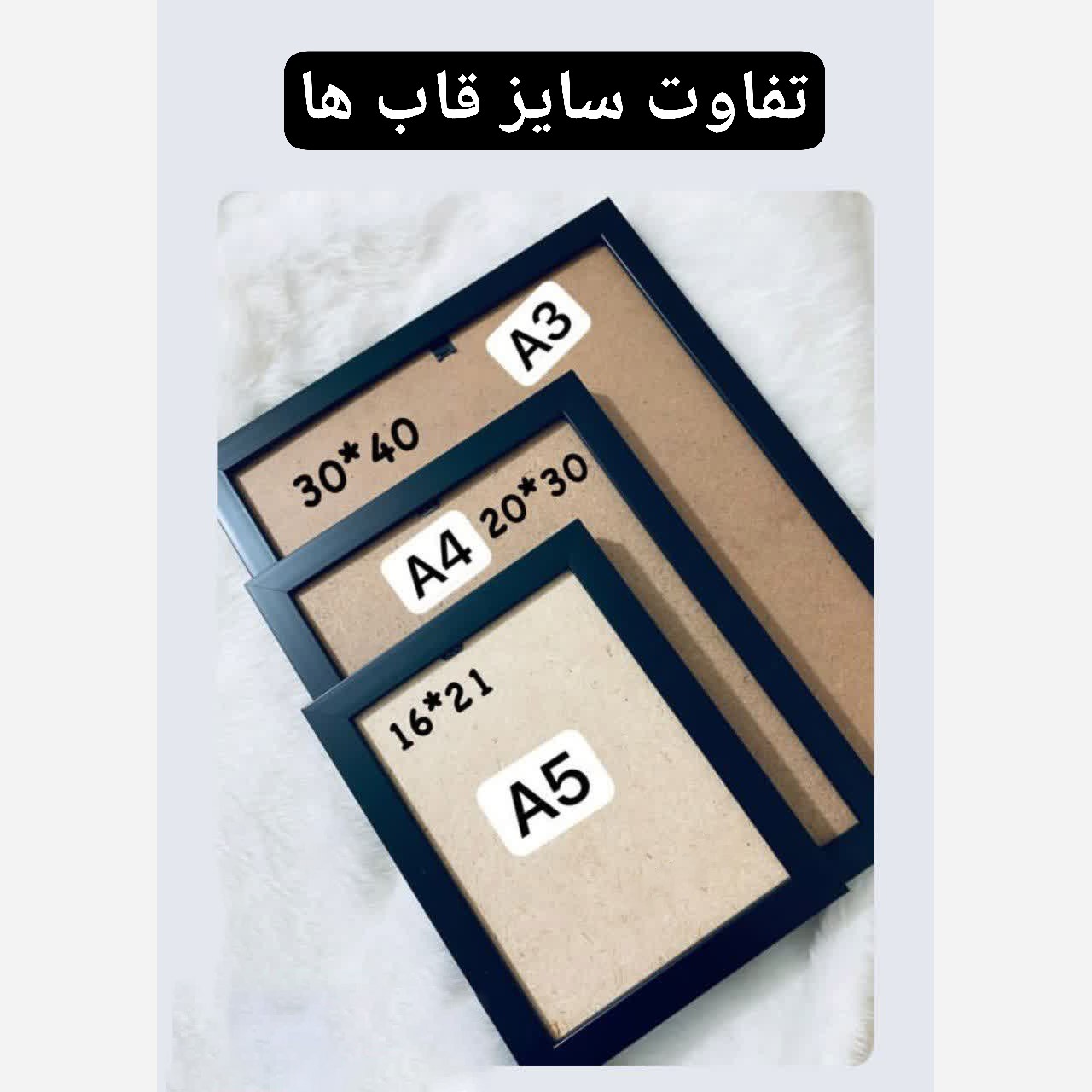 تابلو موزیکال طرح گوگل (پس کرایه)