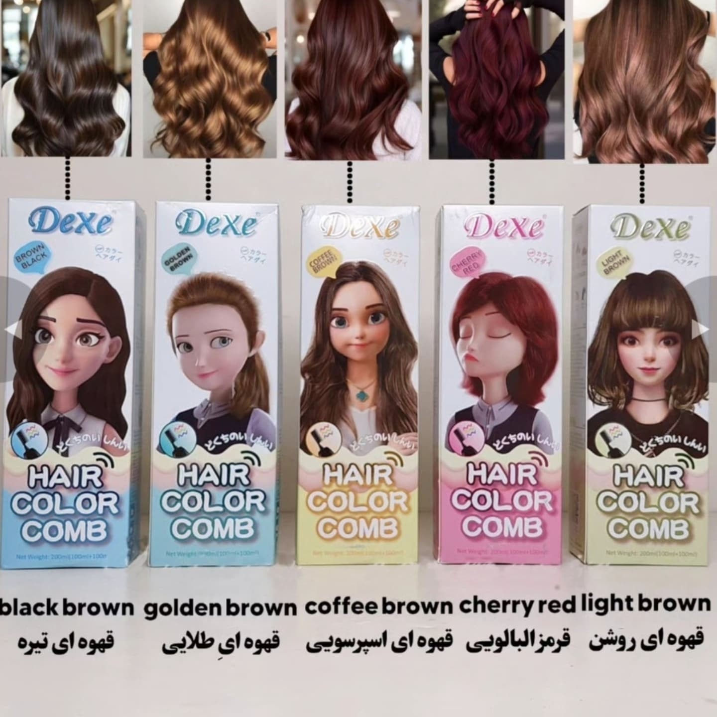 شامپو رنگ گیاهی دکسی