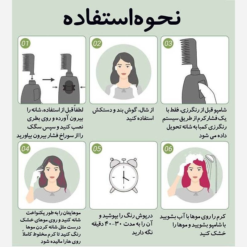 شامپو رنگ گیاهی دکسی