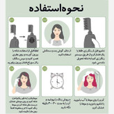 شامپو رنگ گیاهی دکسی