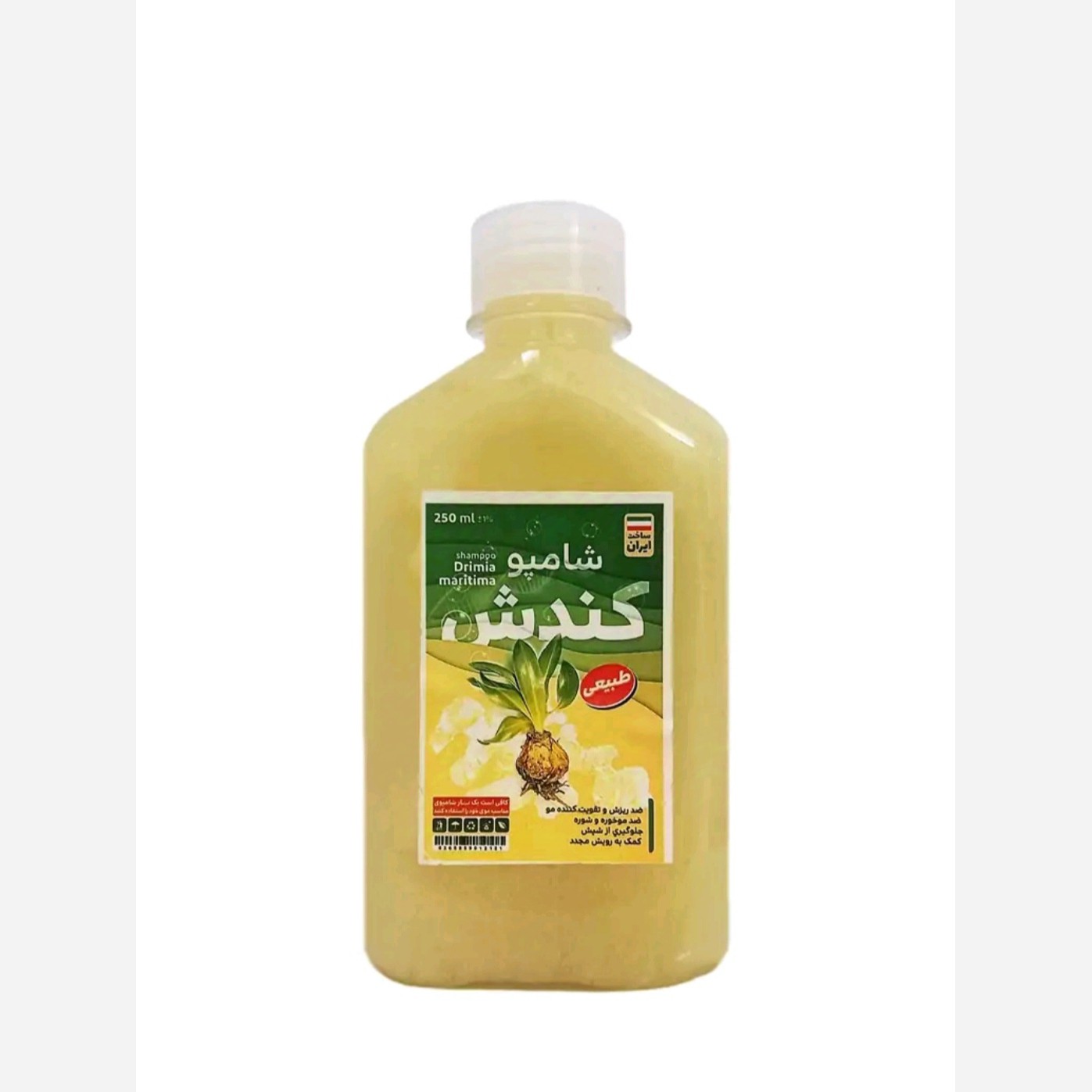 شامپو کندش گیاهی و طبیعی تقویت کننده ، موخوره ، شپش، شوره