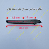 دسته صندلی تاشو مسافرتی ساحلی یک جفت(چپ و راست)