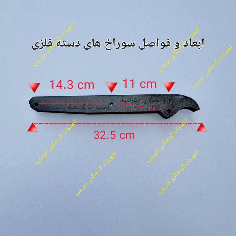 دسته صندلی تاشو مسافرتی ساحلی یک جفت(چپ و راست)