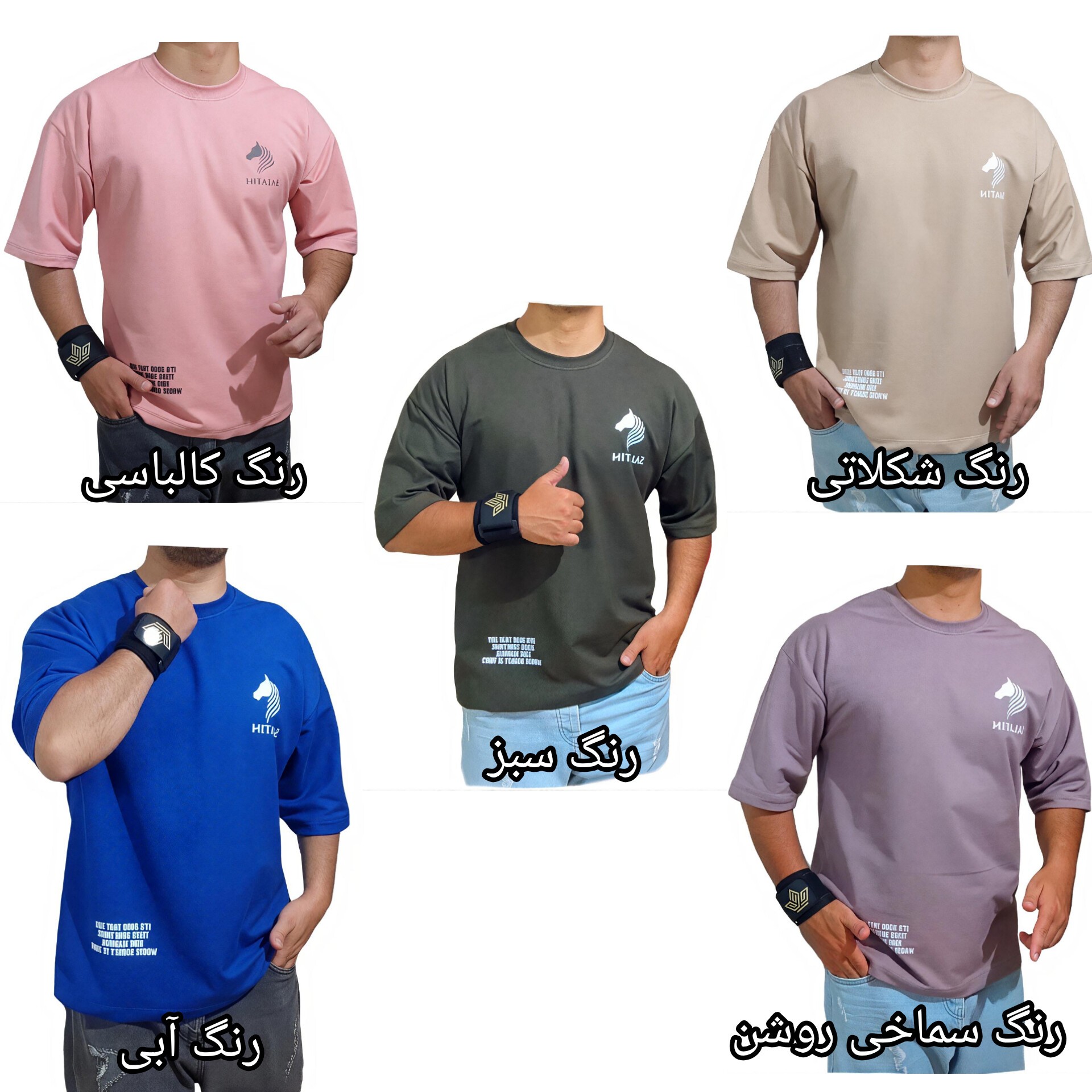 تیشرت مردانه ساده باکسی جنس پنبه دو نخ با کیفیت خوب، بدون چاپ هم موجود است همه سایزها