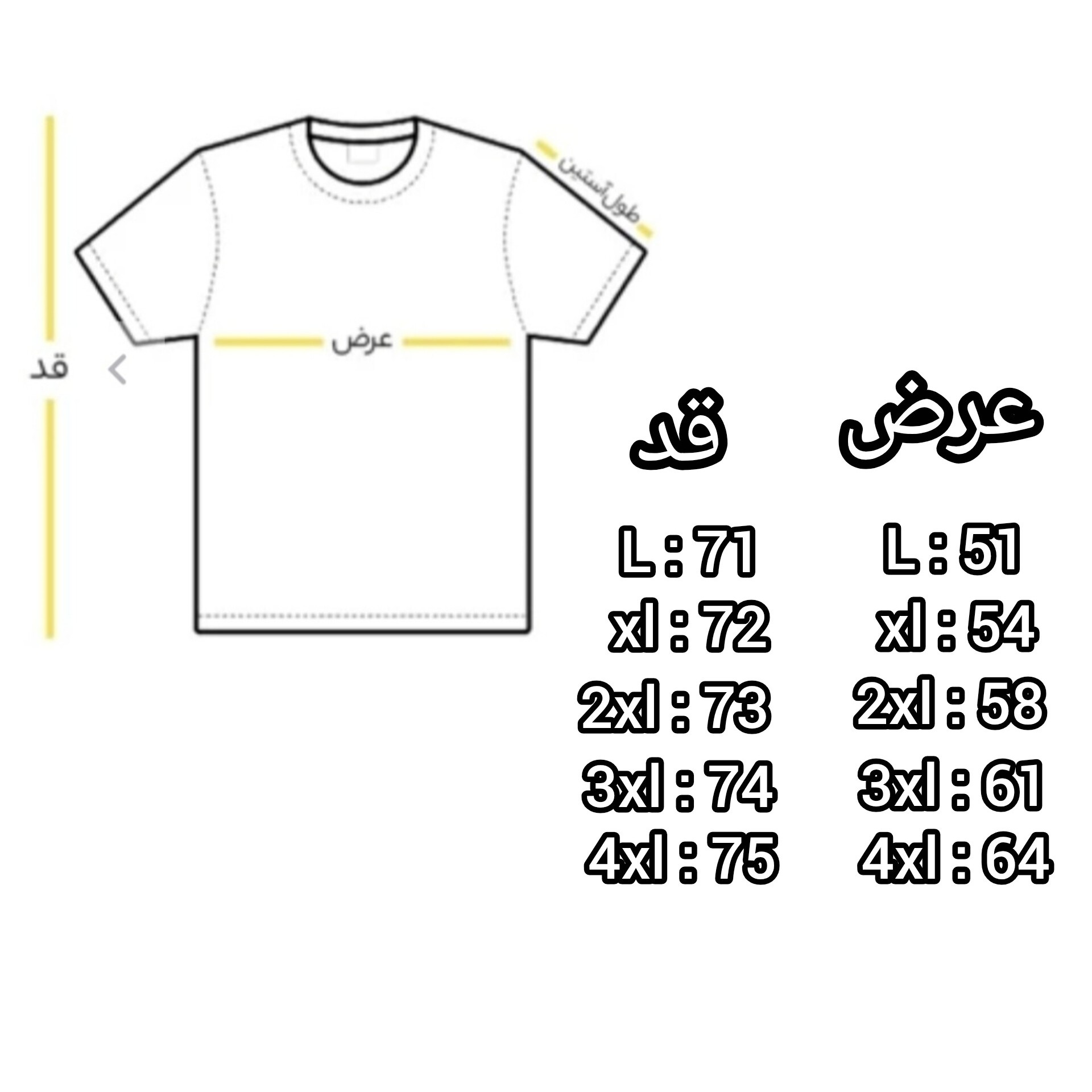 تیشرت مردانه ساده باکسی جنس پنبه دو نخ با کیفیت خوب، بدون چاپ هم موجود است همه سایزها