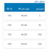 شلوار مردانه نیم بگ مازراتی مشکی سایز ایکس لارج تا سه ایکس