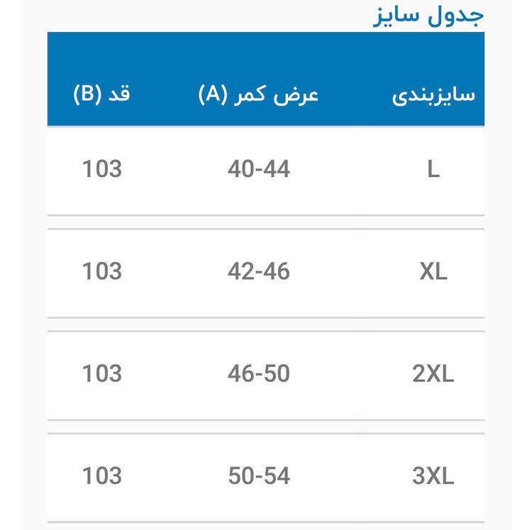 شلوار مردانه نیم بگ مازراتی مشکی سایز ایکس لارج تا سه ایکس