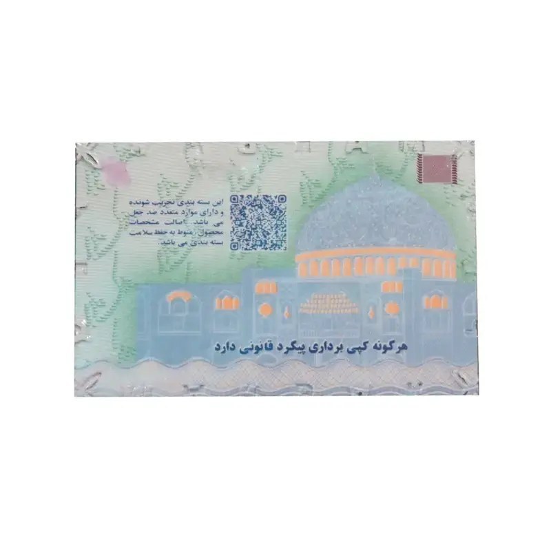 سکه پارسیان ماربر 250 سوت، اقساطی ارسال رایگان