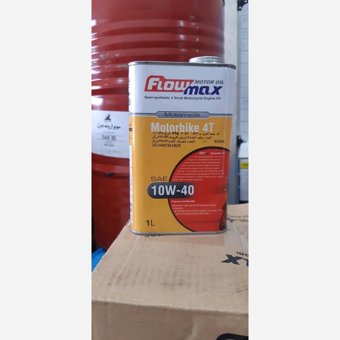 روغن موتور سیکلت فلومکس مدل Motorbike SAE 10W40 sl حجم 1 لیتر پلاستیکی