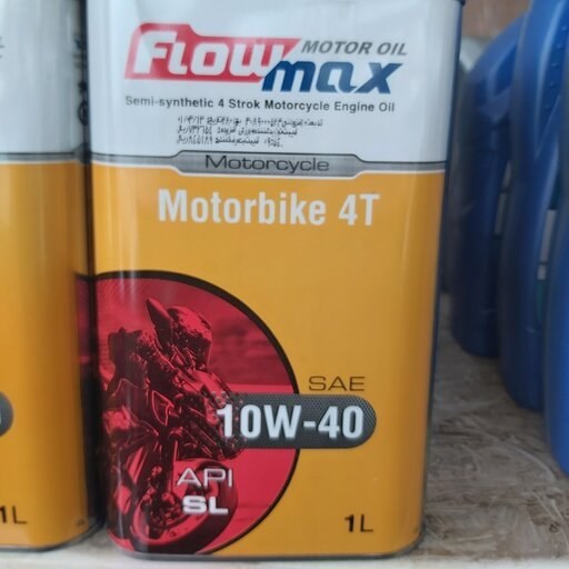روغن موتور سیکلت فلومکس مدل Motorbike SAE 10W40 sl حجم 1 لیتر پلاستیکی