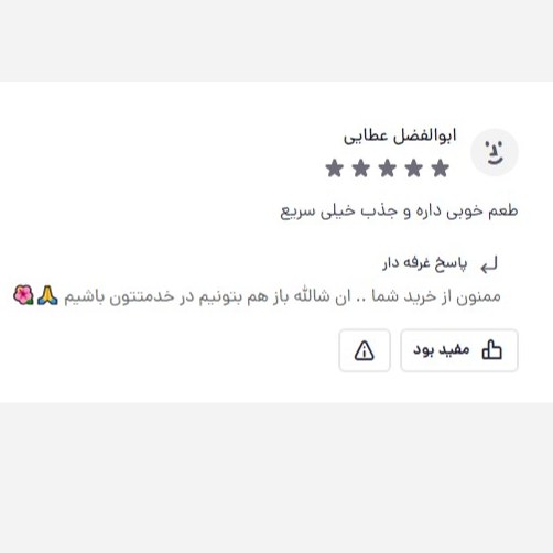 شیر خشک بدون چربی/شیرخشک(مخصوص ورزشکاران) 250 گرمی