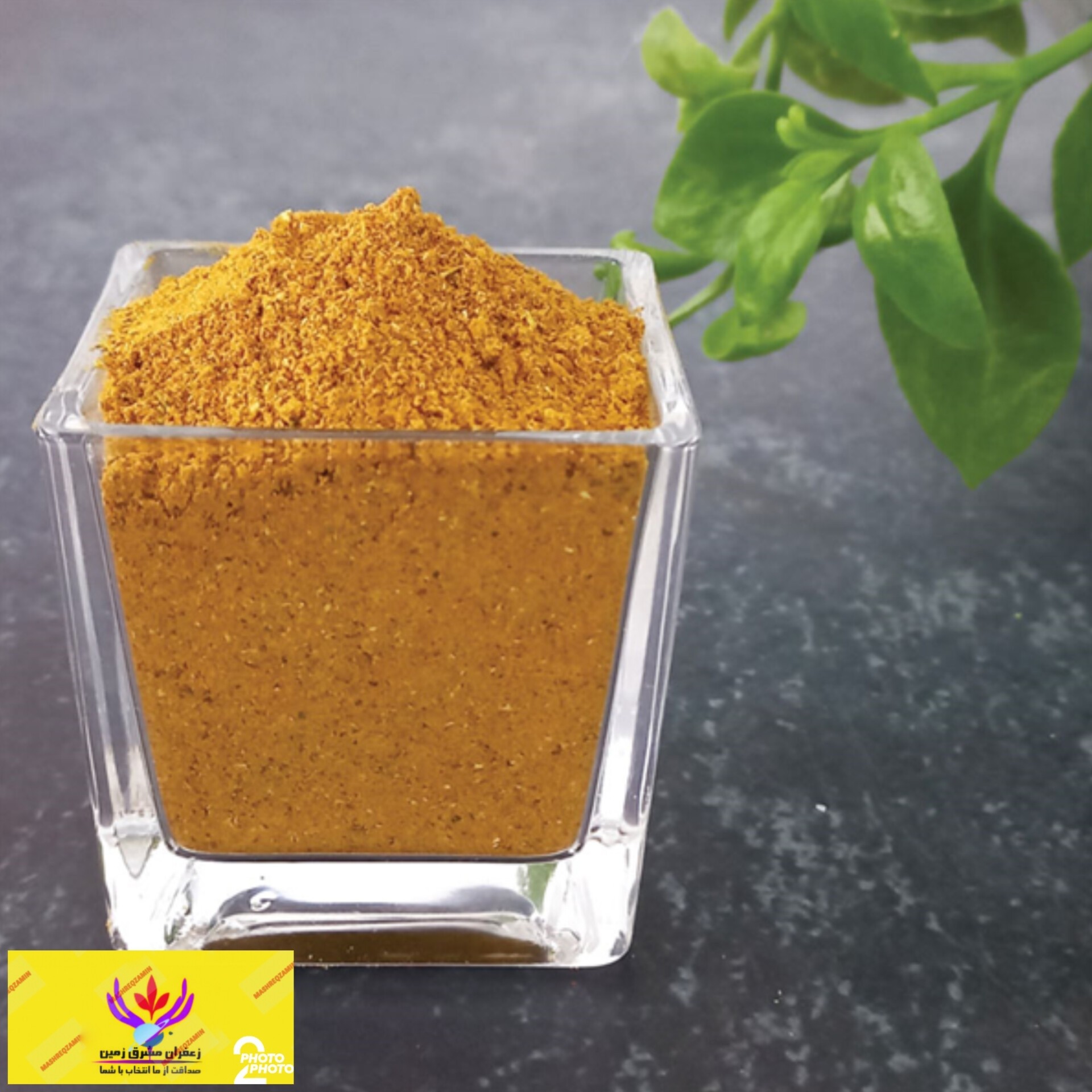 ادویه مرغ و ماهی اعلا 100 گرم برند مشرق زمین