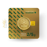 شمش طلا 2.5 گرم روناکگلد امنیتی