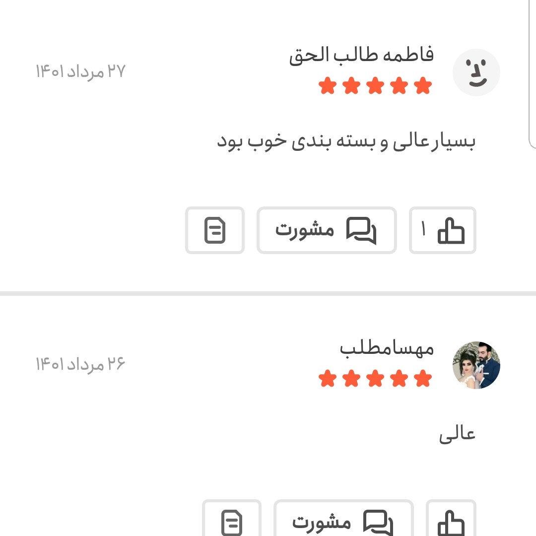 ادویه باربیکیو اعلا 100 گرمی اعتماد تازه و خوش طعم
