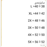 مایو اسلامی دامن دار پادار سایز 36تا 56