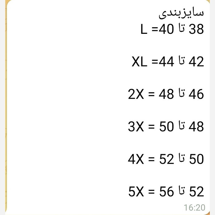 مایو اسلامی دامن دار پادار سایز 36تا 56