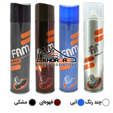 اسپری کفش جیر و نبوک فام ( مشکی ، قهوه ای ، سرمه ای ، بیرنگ )