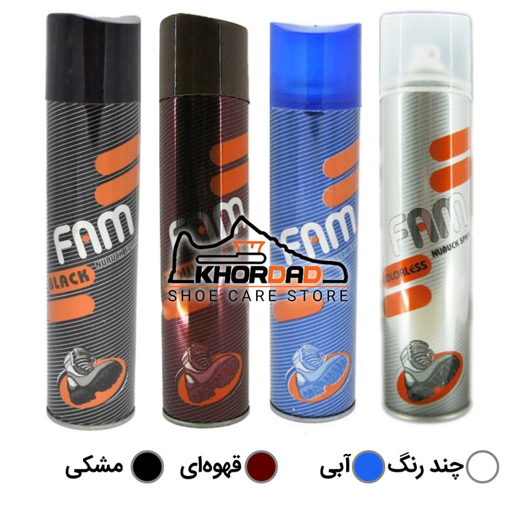 اسپری کفش جیر و نبوک فام ( مشکی ، قهوه ای ، سرمه ای ، بیرنگ )