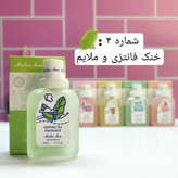 عطر بیکینی بانوان میدن آنا 50 میل