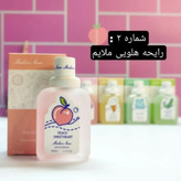 عطر بیکینی بانوان میدن آنا 50 میل