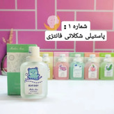 عطر بیکینی بانوان میدن آنا 50 میل