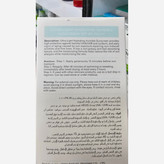 ضد آفتاب استلین بی رنگ 100 میل ضد لک و آبرسان بافت سبک و نرم بر روی پوست بدون رد سفیدی